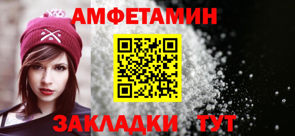 Кострома  АМФЕТАМИН  Вход с VPN  АМФ Premium 