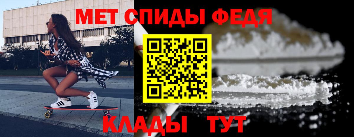 АМФЕТАМИН 97% Кострома