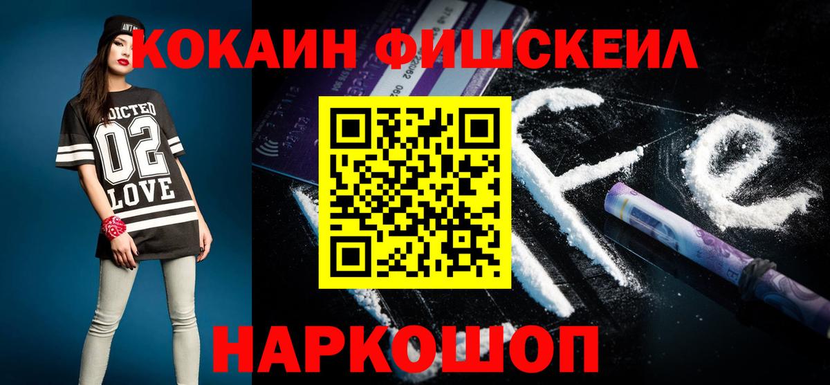 КОКАИН Эквадор Кострома