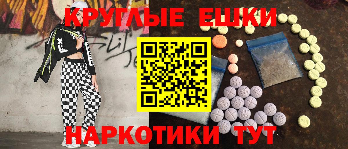 Ecstasy DUBAI  где найти   Экстази таблы  Кострома  Вход с VPN  ЭКСТАЗИ 