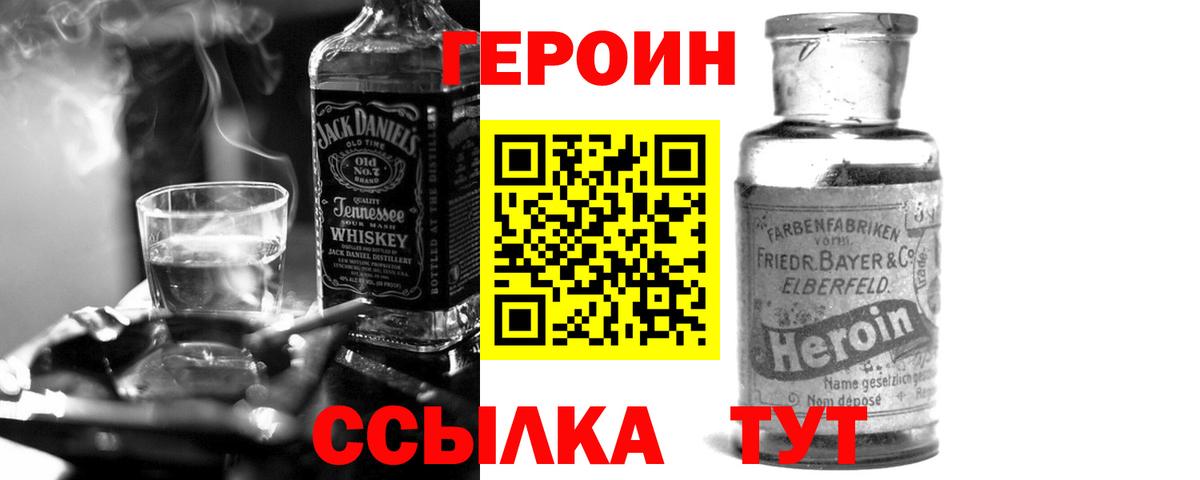Кострома  ГЕРОИН  Вход с VPN  ГЕРОИН Афган 
