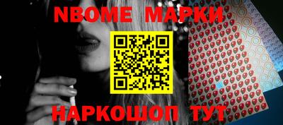 герыч Кандалакша