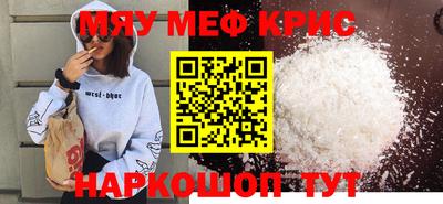ALPHA PVP Кингисепп