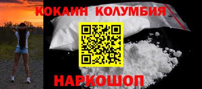 метамфетамин Камышлов
