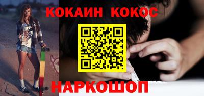 метамфетамин Камышлов