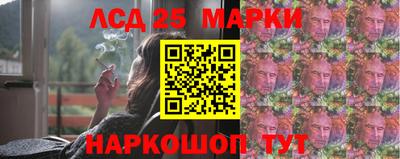 герыч Кандалакша