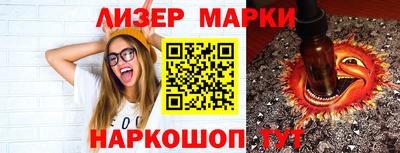 герыч Кандалакша