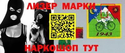метамфетамин Камышлов