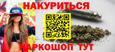 метамфетамин Камышлов