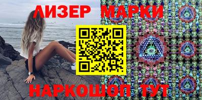 герыч Кандалакша