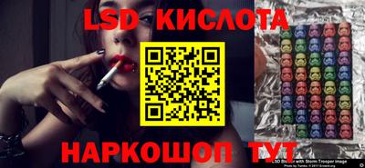 герыч Кандалакша