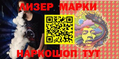 герыч Кандалакша