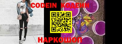метамфетамин Камышлов
