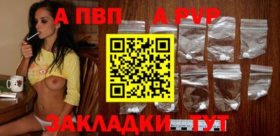 метамфетамин Камышлов