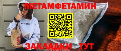 герыч Кандалакша