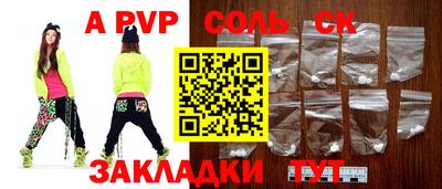 герыч Кандалакша