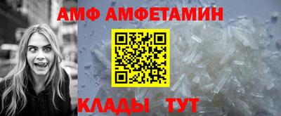 герыч Кандалакша