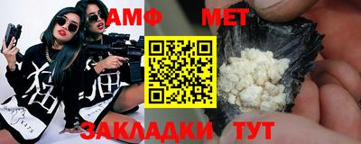 бутират Кинель