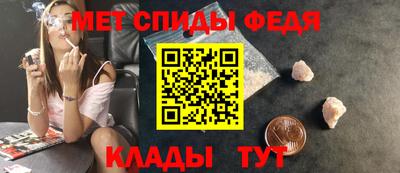 метамфетамин Камышлов