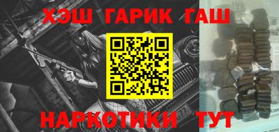 метамфетамин Камышлов