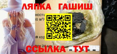 метамфетамин Камышлов
