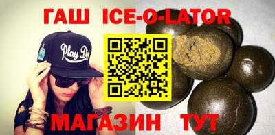 метамфетамин Камышлов
