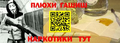 ALPHA PVP Канаш