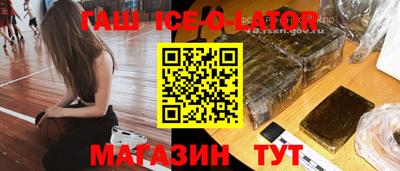 метамфетамин Камышлов