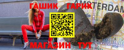 ALPHA PVP Канаш