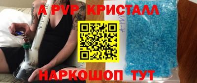 герыч Кандалакша