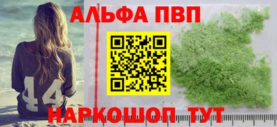 метамфетамин Камышлов