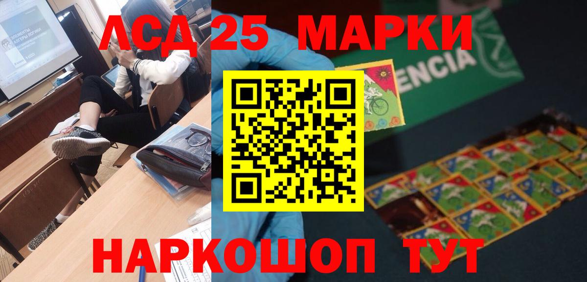 Лсд 25 экстази кислота  Лсд 25 экстази кислота  kraken tor  Кострома  Вход с VPN 