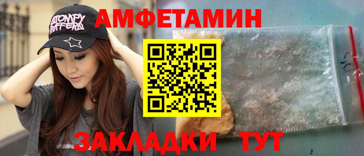 Первитин пудра Кострома