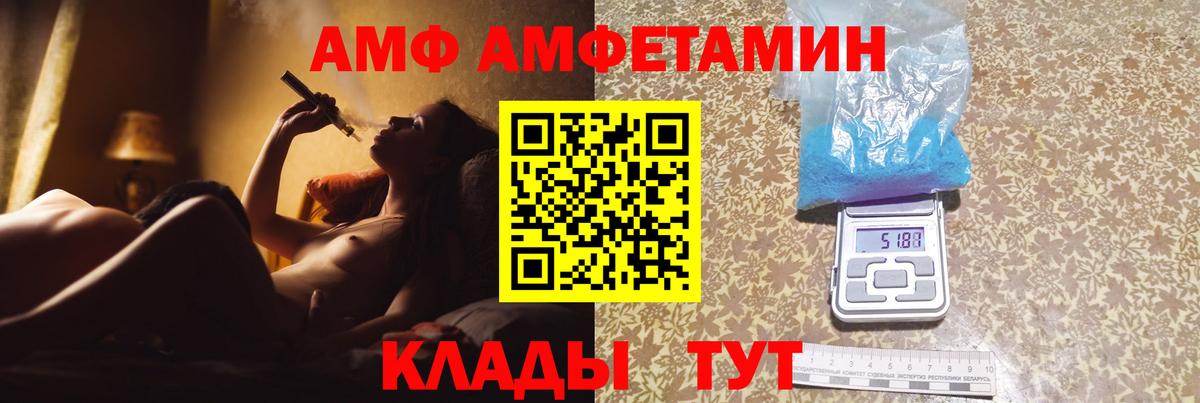 Метамфетамин  Вход с VPN  Кострома  Метамфетамин мет 