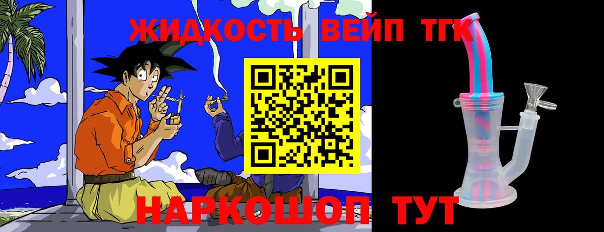 Кострома  ТГК Wax  Вход с VPN 