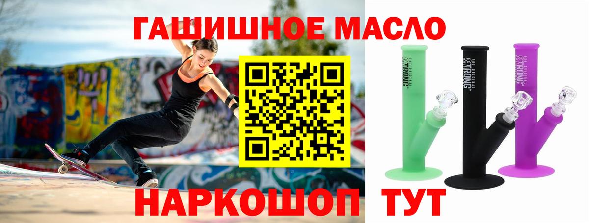 ТГК жижа Кострома